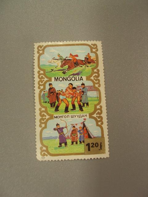марка Монголия монгол шуудан 1988 фестиваль спорт негаш №1508
