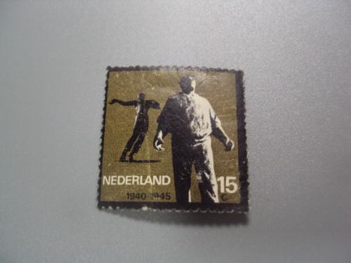 марка Нидерланды 1965 Сопротивление 1940-1945 скульптуры война освобождение негаш №2081