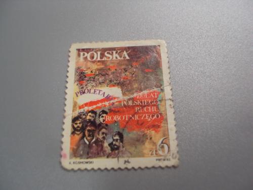 марка Польша 1982 пролетариат 100 лет Движение трудящихся гаш №1905
