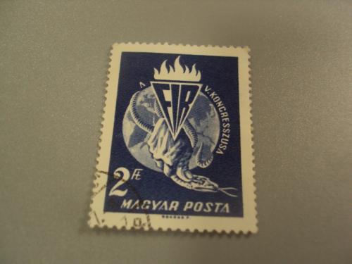 марка Венгрия Magyar 1965 конгресс бойцов сопротивления гаш №1541