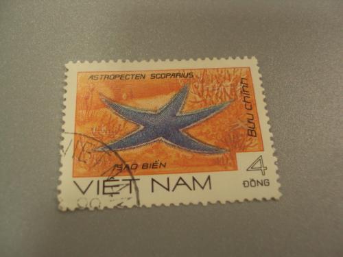 марка Вьетнам морская звезда гаш №1416