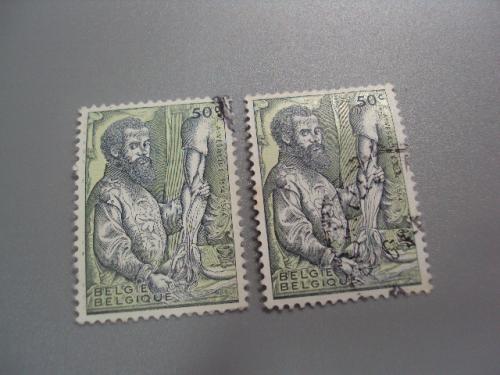марки Бельгия 1964 Выдающиеся учёные в медицине, технике и истории лот 2 шт гаш №2138