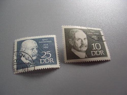 марки Германия ГДР 1968 личности портрет врач И. Семмельвейс, Ландштейнер лот 2 шт гаш №9659