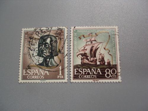 марки Испания 1963 Испания Конгресс испанских культурных учреждений корабли флот лот 2 шт гаш №2329