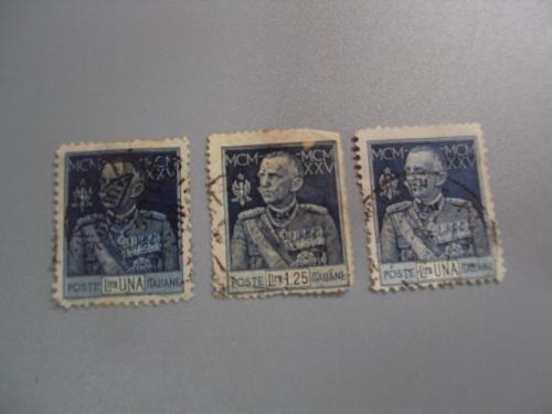марки Италия 1925 стандарт личности король Виктор Эммануил III лот 3 шт гаш №2663