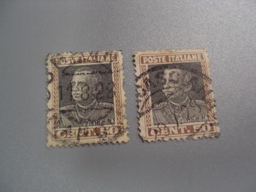 марки Италия 1927 стандарт личности король Виктор Эммануил III лот 2 шт гаш №2660
