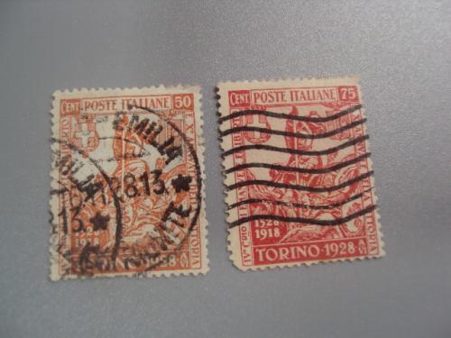 марки Италия 1928 стандарт Эммануил Филиберт Савойский лот 2 шт гаш №2664
