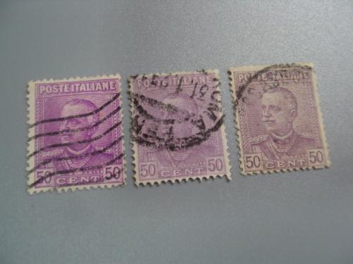 марки Италия 1928 стандарт личности король Виктор Эммануил III лот 3 шт гаш №2662