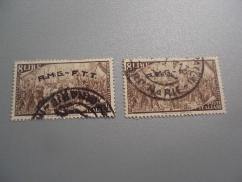 марки Италия 1948 история 8 лир Венеция Триест надпечатка лот 2 шт гаш №2843