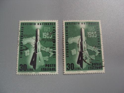 марки Италия 1963  50 лет Институту национального страхования лот 2 шт гаш №2683