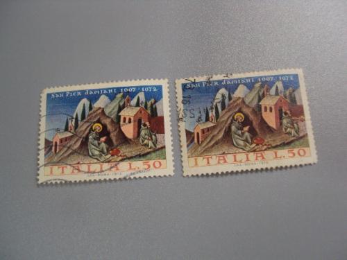 марки Италия 1972 искусство живопись религия святые лот 2 шт гаш №2690