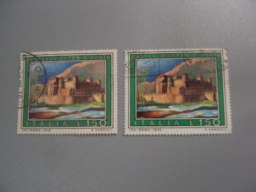 марки Италия 1976 природа пейзаж архитектура здание туризм Замок Фенис лот 2 шт гаш №2693