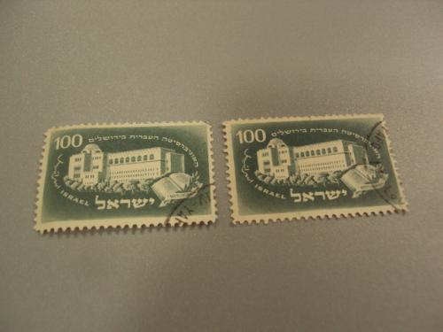 марки Израиль 1950 архитектура, университет лот 2 шт гаш №1433