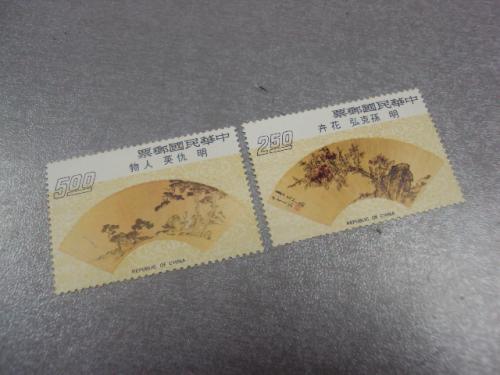 марки Китай 1975 веер искусство китайская живопись природа пейзажи лот 2 шт негаш №158