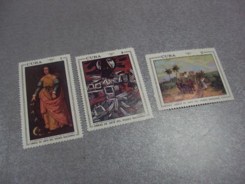 марки Куба 1971 живопись искусство лот 3 шт негаш №75