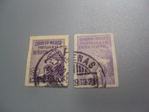 марки Мексика 1929 дети благотворительность лот 2 шт гаш №1925