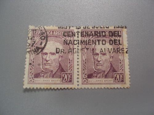 марки сцепка Аргентина 1956 известные личности в истории страны Уильям Браун надпечатка гаш №2188