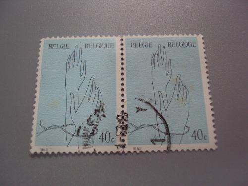 марки сцепка Бельгия 1962 руки Жертвы концентрационных лагерей гаш №2136