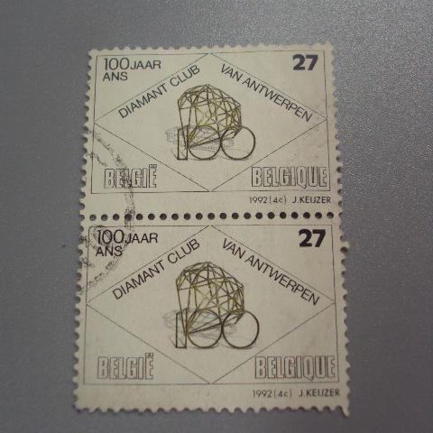 марки сцепка Бельгия 1992 бриллиант ювелирное дело алмаз гаш №2162