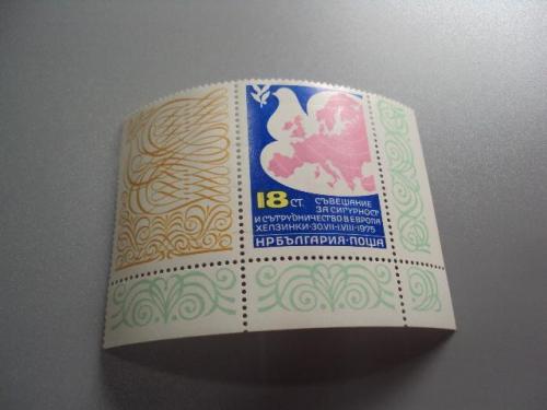 марки сцепка Болгария 1975 голубь Совещание по европейскому сотрудничеству в Хельсинки купон негаш