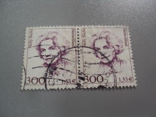 марки сцепка Германия ФРГ 2001 личности известные женщины поэтесса Нелли Закс гаш №3665