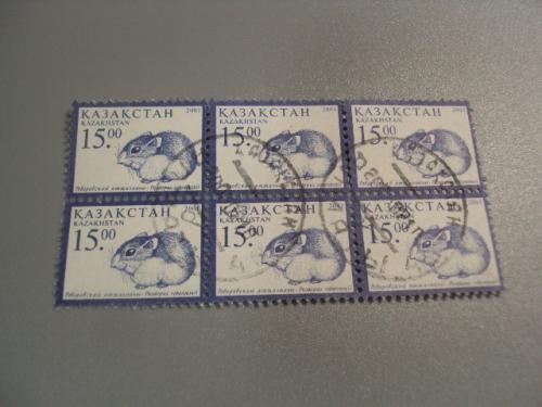 марки сцепка Казахстан 2001 фауна хомячок роборовского гаш №1708