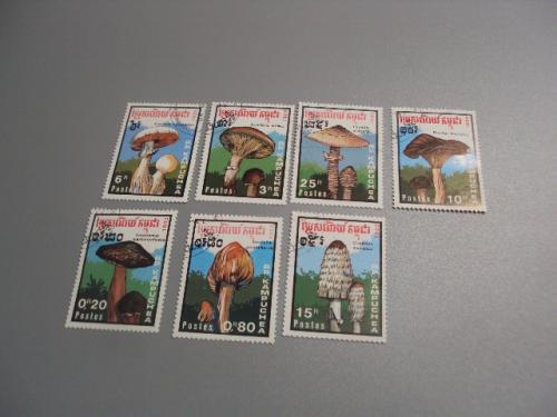 марки серия Кампучия (Камбоджа) 1989 грибы лот 7 шт гаш №1690