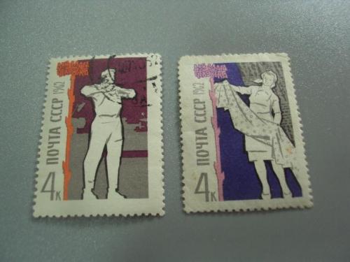 марки серия ссср 1962 для блага человека гимнастика женщина с тканью лот 2 шт гаш и негаш №9738