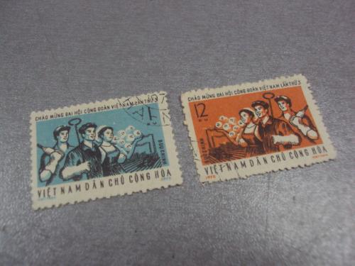 марки Вьетнам 1972 профессии лот 23 шт №178