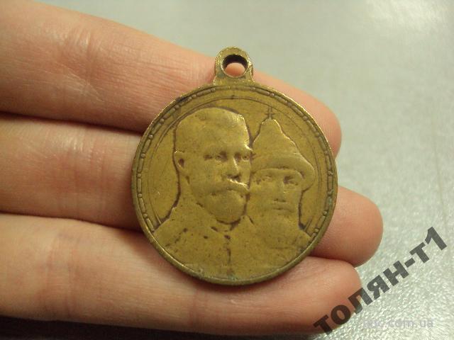 медаль 300 лет дому Романовых россия 1913 №10343