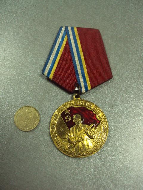 медаль 80 лет вооруженных сил ссср №9186
