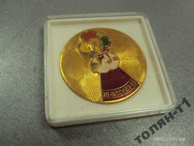 медаль настольная фестиваль молодежи 1985 москва вручалась участникам №10425