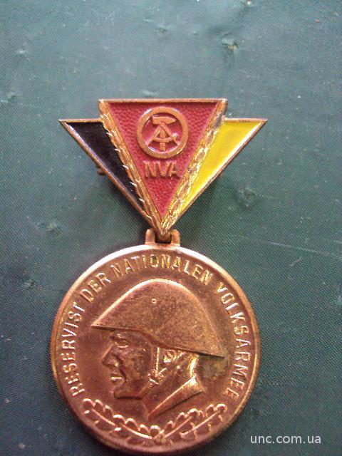 медаль NVA ГДР германия №10585