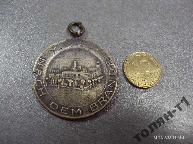 медаль германия nach dem brande серебро вес 17.3 №10361