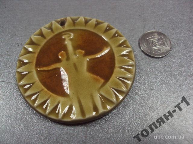 медаль хмельницкий певчее поле керамика 1988 №10788