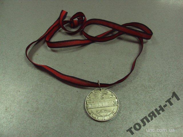медаль ленин 100 1970 №9182