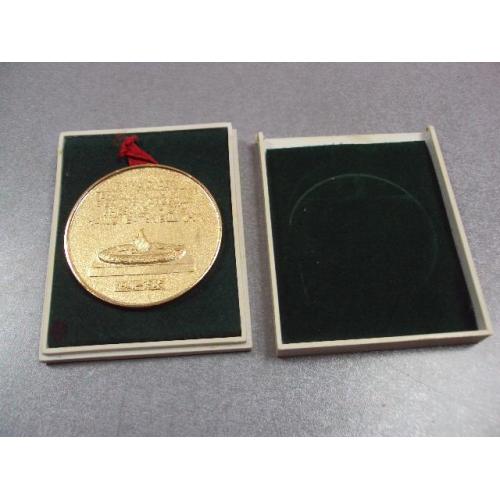 медаль настольная киев обелиск вечной славы 1941-1945 в футляре №10370