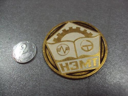 медаль настольная нэмт новочеркасский электромеханический техникум основан 1946 №768