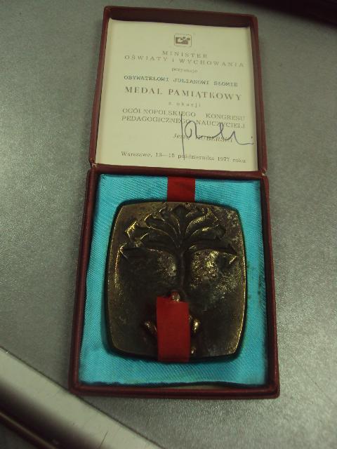 медаль настольная памятная польша 1977 варшава научный конгресс педагогов  №8951