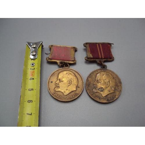 медаль ссср за доблестный труд 100 лет ленин лот 2 шт №4337