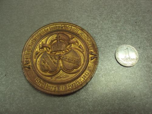 медаль ватикан позолота 1881 №8981
