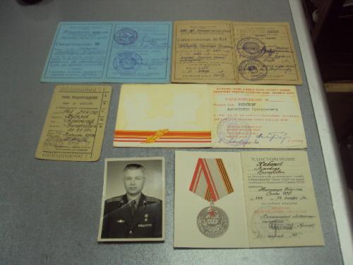 медаль ветеран вооруженных сил ссср удостоверение герой советского союза документы лот №6672