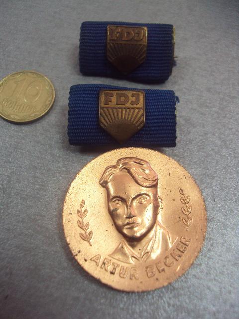 медаль знак артур беккер гдр FDJ комсомол №5045