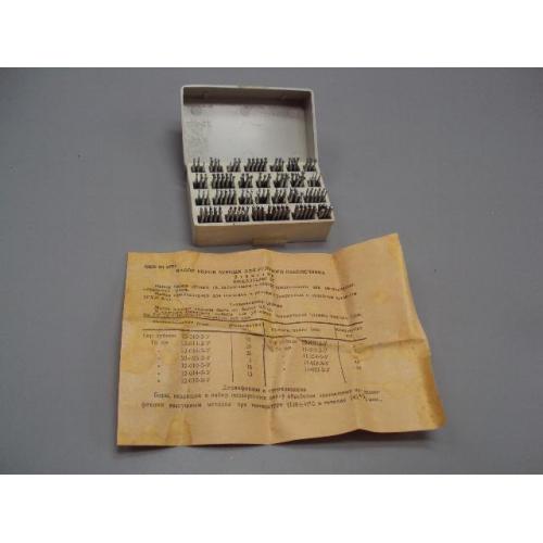 Медицинские инструменты набор боров зубных для углового наконечника КМИЗ зубные боры ссср №15672