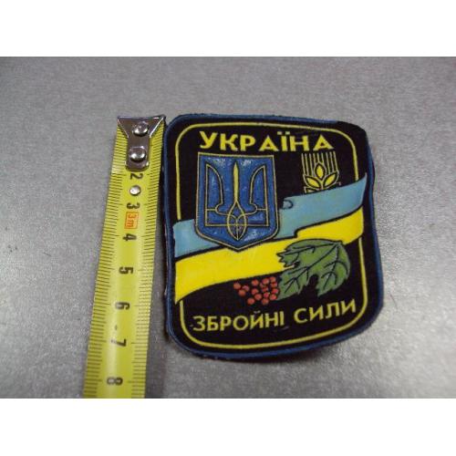 милитария шеврон украина зсу вооруженные силы черный №2619