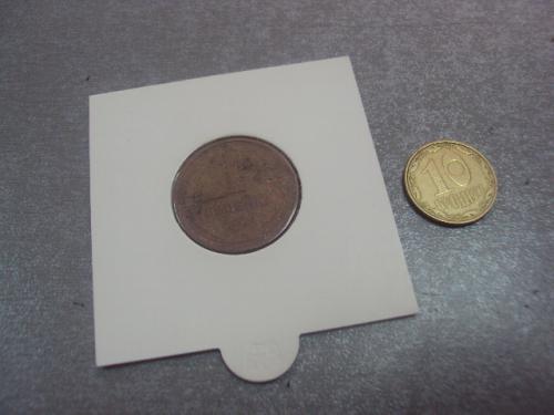монета ссср 1 копейка 1924 №5308