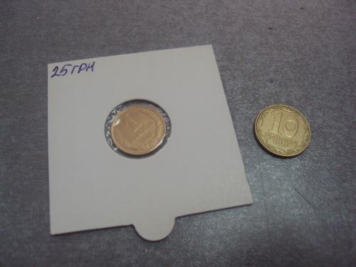монета ссср 1 копейка 1962 федорин № 132 лот 3 шт №5360