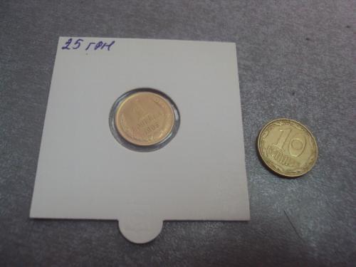 монета ссср 1 копейка 1963 федорин № 136 разновид лот 3 шт №5356