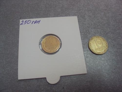 монета ссср 1 копейка 1966 федорин № 141 №5123
