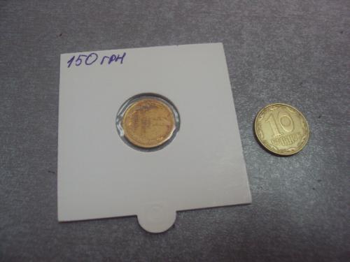 монета ссср 1 копейка 1966 федорин №142 №5320